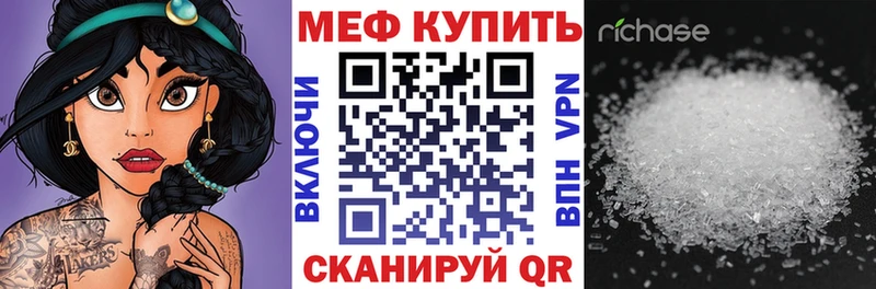 Купить наркотик Южа Альфа ПВП Героин ГАШИШ МЕФ