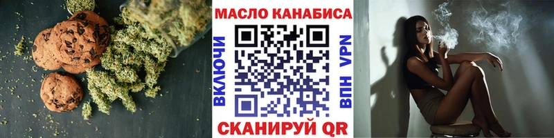 Cannafood марихуана blacksprut вход Южа
