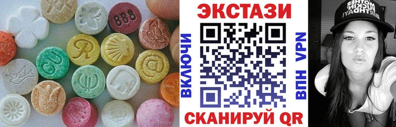 MEGA вход  даркнет сайт  Южа  сайты даркнета формула  ЭКСТАЗИ mix 