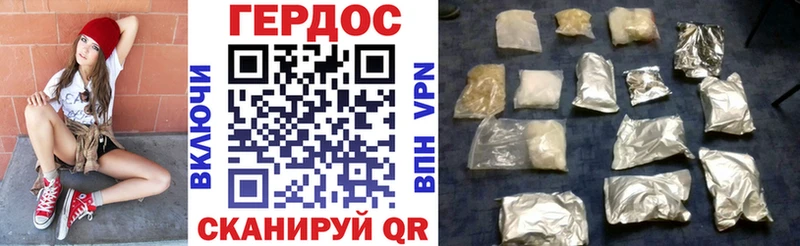 Героин герыч  дарнет шоп  Южа 