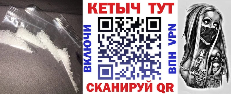 КЕТАМИН VHQ  KRAKEN ONION  Южа 