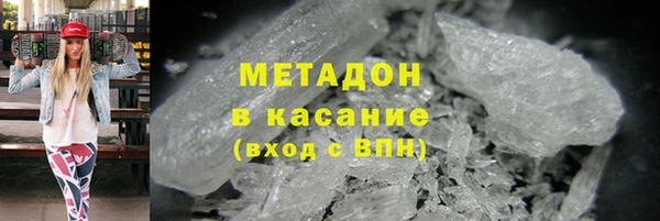 спайс Наволоки