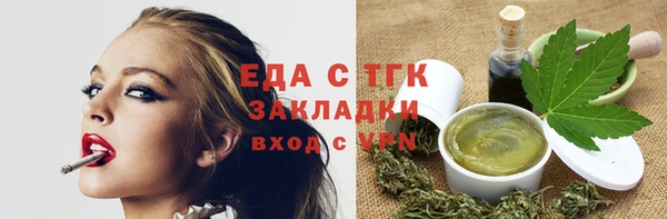 марки nbome Абинск