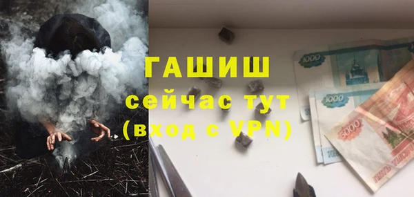 марки nbome Абинск