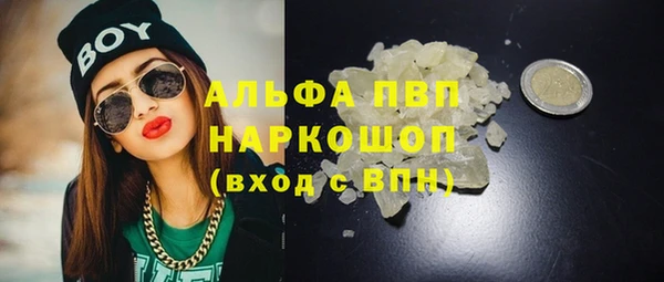 марки nbome Абинск