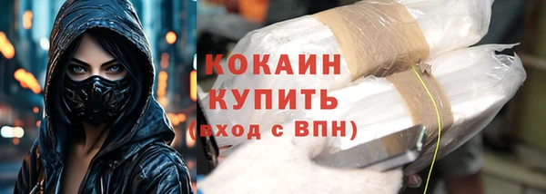 марки nbome Абинск