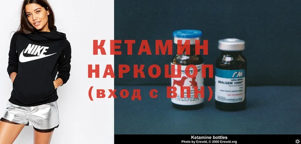 спайс Наволоки