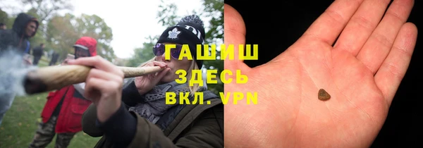 марки nbome Абинск