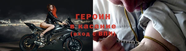 спайс Наволоки