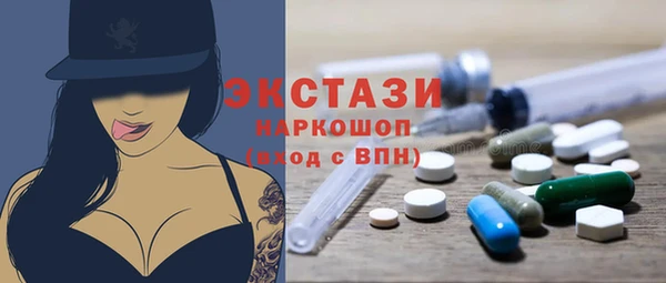 ГАЛЛЮЦИНОГЕННЫЕ ГРИБЫ Абдулино