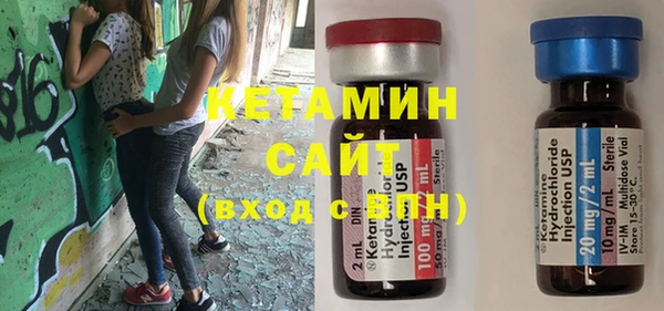 спайс Наволоки