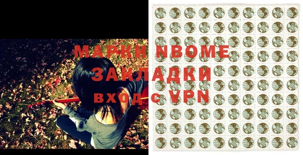 марки nbome Абинск
