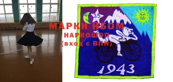 марки nbome Абинск