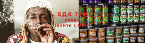 соль ск Надым