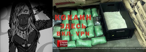 ГАЛЛЮЦИНОГЕННЫЕ ГРИБЫ Абдулино