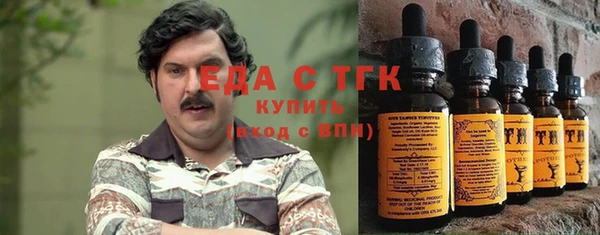 марки nbome Абинск