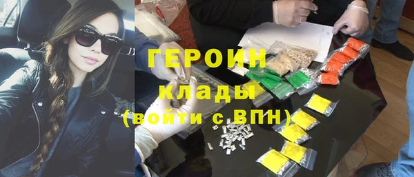 марки nbome Абинск