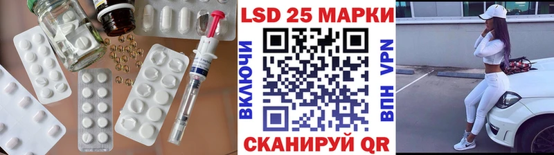 Лсд 25 экстази ecstasy  Южа 
