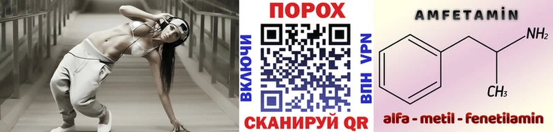 Метамфетамин витя  купить наркотик  Южа 