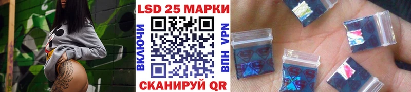 Наркотические марки 1500мкг  Южа 