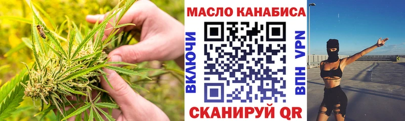 Дистиллят ТГК гашишное масло  мега зеркало  Южа 