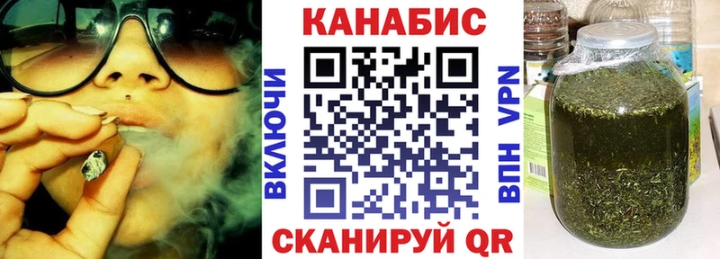 Каннабис конопля  где купить наркотик  Южа 